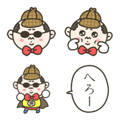Detective kinbori- Yurukawa Emoji