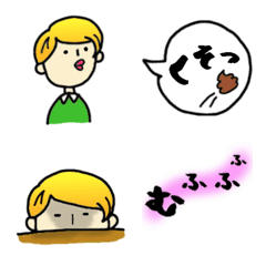 The sloppy guys Emoji
