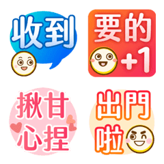 for work 2 (emoji)