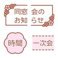 Emoji for pink lovers (Notice)