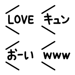 Japanese Talking Emoji vol.2