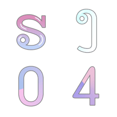Emoji Lao alphabet