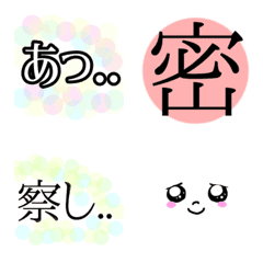 simple JAPAN stamp