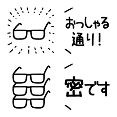 Yuru-Glasses Emoji*honorific 2
