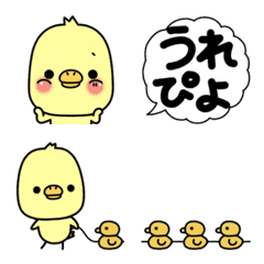Chick of Naniwa Emoji