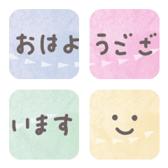 Keigo-Emoji