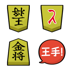 shogi pieces & speech bubbles emoji