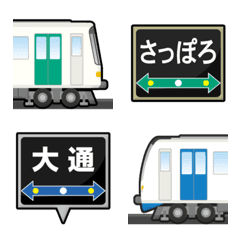 sapporo subway & running in board emoji