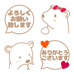 White cute white bear vol.5 emoji
