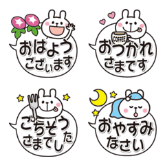 Adult cute rabbits Emoji (Honorific)