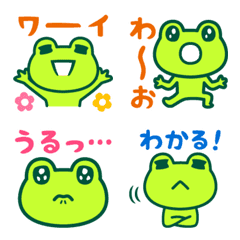 Emoji Kerokero frog 6