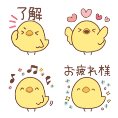 Chibi hiyoko emoji2