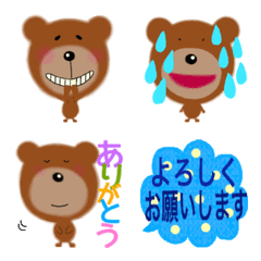 emoji stamp(BEAR)