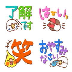 Lively birds  Honorific emoji
