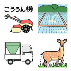 Emoji about paddy field(rice making)