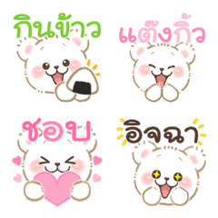 Characterized emoji(syrup of a cub) thai