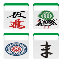 Ultimate Mahjong Tile Emoji