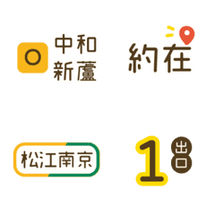Taipei MRT - Orange line