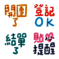 網拍團購賣家實用圖快速回 30