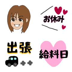 仕事 Emojilist Lineクリエイターズ絵文字まとめサイト