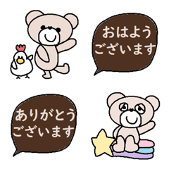 Various emoji 631 adult cute simple