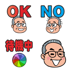 POP-ONE Emoji