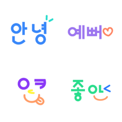  カラフル,韓国語