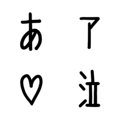 Vertically long font