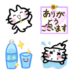 nyankoro emoji