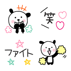 best emoji2