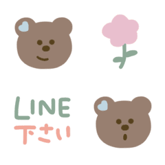 ♡Teddy bear♡ #2