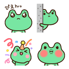 Cute and funny frog Emoji