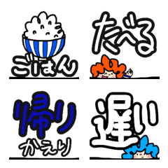 guriguri Emoji conveyed in one word 4