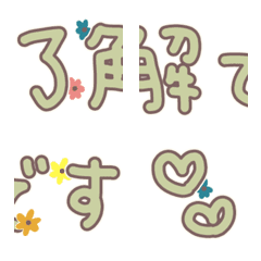 Keigo-Emoji2