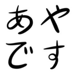Hiragana & Katakana by aya
