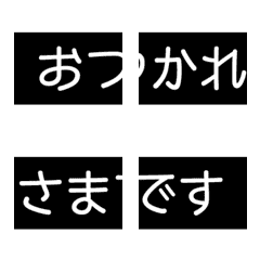 Keigo-Emoji3