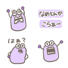 紫豆子のブチギレ絵文字１