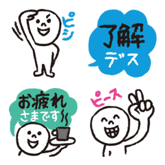 Smile face in polite Japanese Emoji