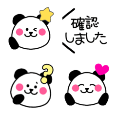 Cute panda emoji!honorific
