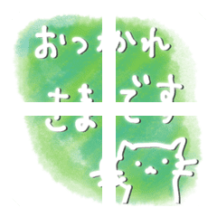 Keigo-Emoji6