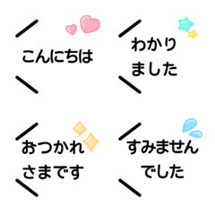 Simple speech bubble emoji for adult