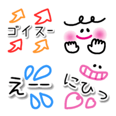 honwaka girl emoji