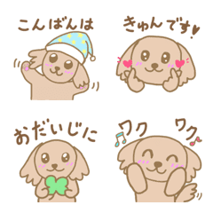 Maple Emoji 5 (honorific version)