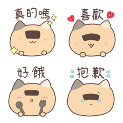 可愛い海苔猫 絵文字 2 Emojilist Lineクリエイターズ絵文字まとめサイト