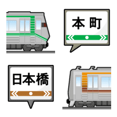 osaka subway & running in board emoji3