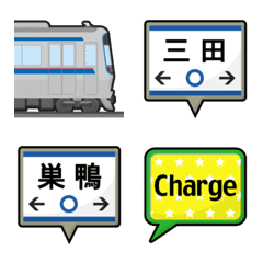 tokyo subway & running in board emoji 10