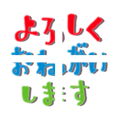 Keigo-Emoji8