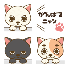 Meow meow group Emoji