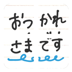 Keigo-Emoji7
