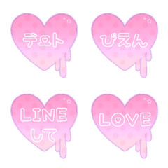 Melt heart emoji